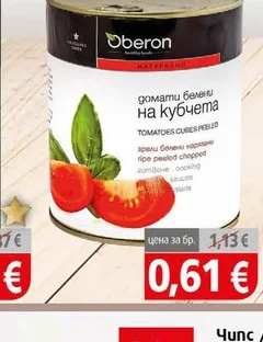 Домати на кубчета Оберон 400гр 400 гр
