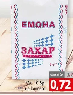 Захар Емона 1 кг 1 кг