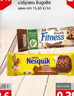 Зърнен десерт Fitness с шоколад 23.5гр 23.5 гр