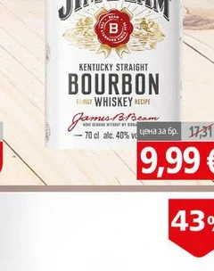 Уиски Jim Beam 0.7л 0.7 л