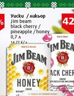 Ликьор Jim Beam Pineapple 32 5% 0.7л 0.7 л
