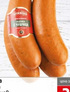 Наденица с чубрица Крум Мушев