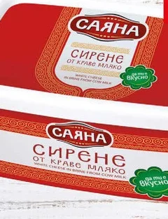 Краве сирене Саяна PVC 800гр 800 гр