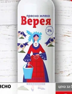 Прясно мляко Верея 3% 1л 1 л