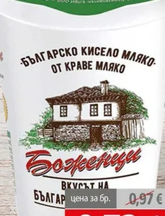 Кисело мляко Боженци ЗНП 3.6%  400 гр 400 гр