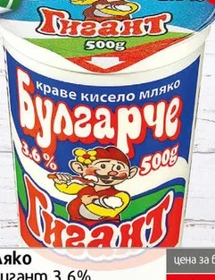 Кис.мляко Булгарче 3 6% гигант 500гр 500 гр