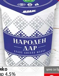 Кисело мляко Народен дар 4 5% 400 гр 400 гр