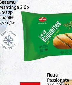 Багети Mantinga с чеснова паста 2бр/350гр 350 гр