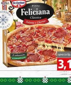 Feliciana  салам и чоризо  320 гр. 320 гр