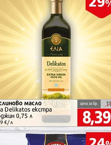 Масл.масло Eлиа Delikatos е.върджин 0.75л 0.75 л