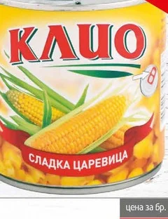 Царевица сладка Клио 340гр 340 гр