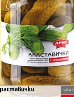 Кисели краставички Арте 680гр 680 гр