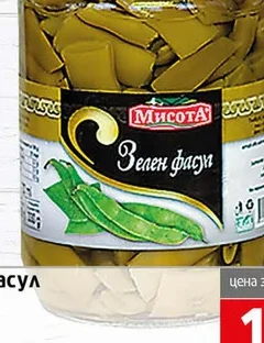 Зелен фасул Мисота 720 мл 720 мл