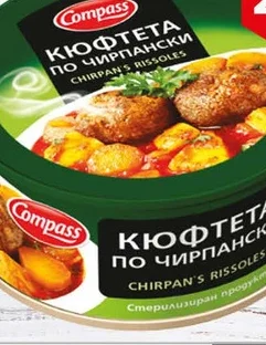 Кюфтета по Чирпански Компас 300гр 300 гр