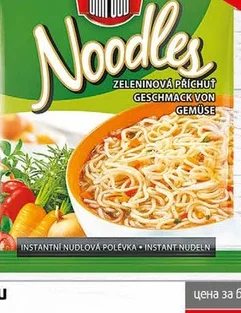 Спагетини Unifood с вкус на зеленчуци 60гр 60 гр