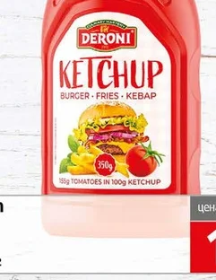 Кетчуп Дерони 350гр 350 гр