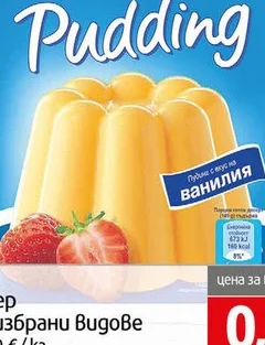 Пудинг Dr. Oetker Ванилия 40гр 40 гр