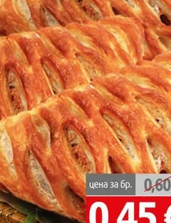 Fornetti с пица 80гр 80 гр