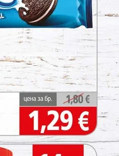 Б-ти орео корейска палачинка/bts 157гр 157 гр