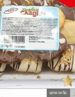Сладки аеа асорти 300гр 300 гр