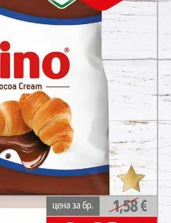 Мини кроасан Belino с крем милфьол 200гр 200 гр