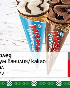 Сладолед Магнум с ванилия 240мл 240 мл