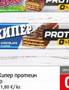 Вафла хипер протеин 50гр 50 гр