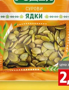 Тиквени семки  сурови-белени  Родея 300 гр 300 гр