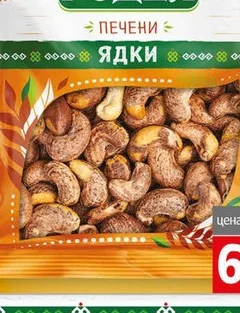 Кашу с люспа родея 400гр 400 гр