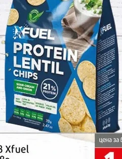 Чипс прот.xfuel трюфел/сирене 70гр 70 гр