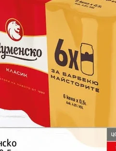 Бира Шуменско кен 6х0.5л 0.5 л