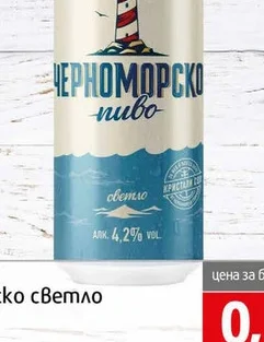 Бира Черноморско светло кен 500мл 500 мл