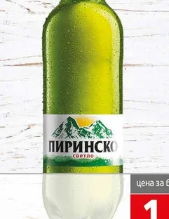 Бира Пиринско 2л 2 л