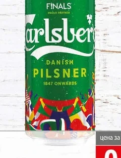 Бира Carlsberg кен 0.5л 0.5 л