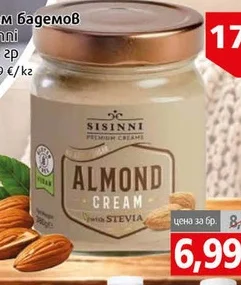 Бадемов крем Sisinni със стевия 380гр 380 гр