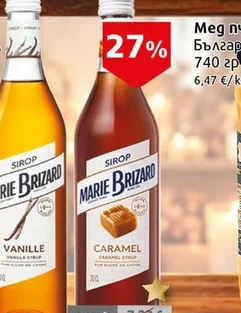 Сироп Marie Brizard с ягода 0.7л 0.7 л
