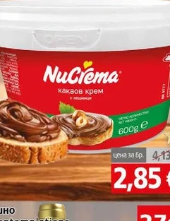 Какаов крем NuCrema с лешници 600гр 600 гр