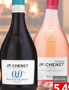 Червено вино J.P.Chenet Мерло 750мл 750 мл