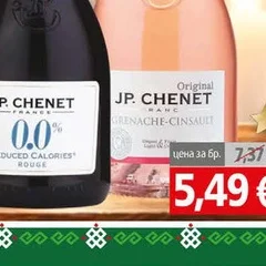 Вино J.P.Chenet 0.0% червено 0.75л 0.75 л