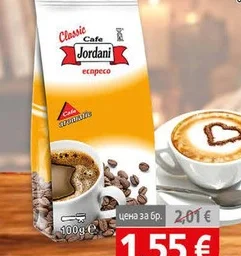 Кафе Jordani Еспресо 100гр 100 гр