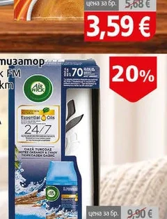 Аром.Air Wick FM компл.Санд. д-во/Ванилия бр.