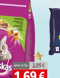 Храна Whiskas говеждо и моркови 300гр 300 гр