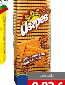 Бисквити Победа Изгрев Обикновени 182 гр 182 гр