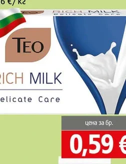 Сапун Тео Milk Rich Delicate Care 90гр 90 гр