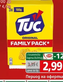 Б-ти крекер tuc 3х100гр 100 гр