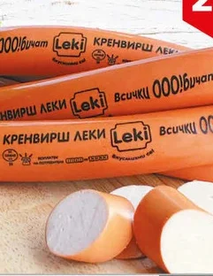 Кренвирши Леки
