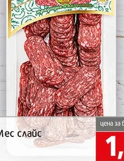 Сушеница мини Еко Мес слайс 120 гр 120 гр