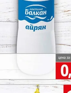 Айрян Балкан 500 мл 500 мл