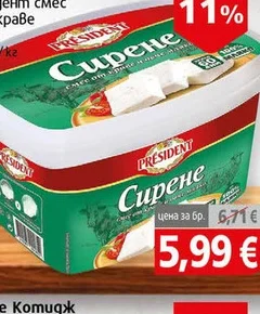 Сирене President смес овче/кр.мляко 330гр 330 гр