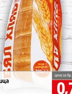 Бял хляб Стражица 700гр 700 гр